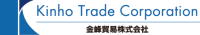 金峰貿易株式会社